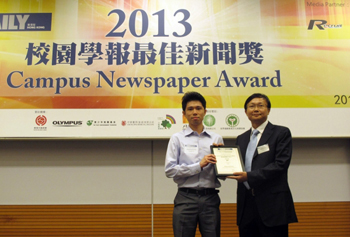 Journalism writing competitions 2013